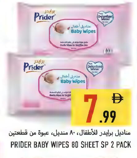 available at Rawabi Market Ajman in UAE - Sharjah / Ajman