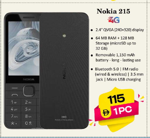 available at سفاري هايبر ماركت in الإمارات العربية المتحدة , الامارات - رَأْس ٱلْخَيْمَة