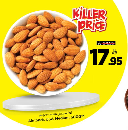 available at مارك & سيف in مملكة العربية السعودية, السعودية, سعودية - الأحساء‎