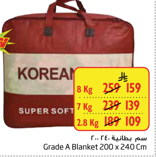 available at ليان هايبر in مملكة العربية السعودية, السعودية, سعودية - الخبر‎