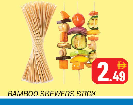 available at Souk Al Mubarak Hypermarket in UAE - Sharjah / Ajman