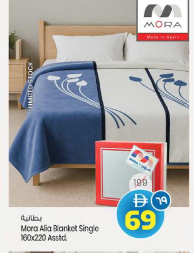 available at سفاري هايبرماركت in الإمارات العربية المتحدة , الامارات - الشارقة / عجمان