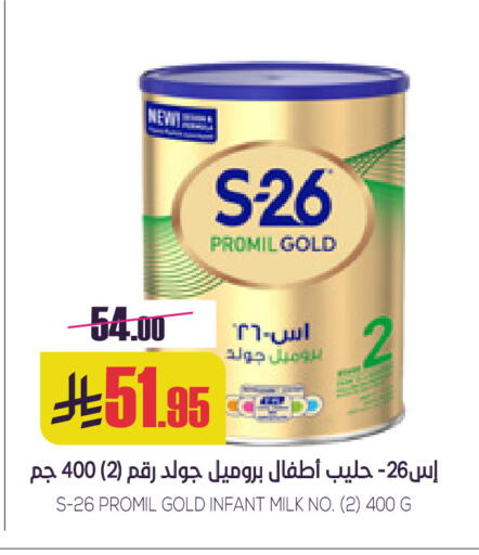 available at Sapt in KSA, Saudi Arabia, Saudi - Buraidah