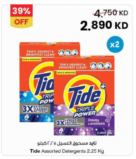 available at The Sultan Center in Kuwait - Jahra Governorate