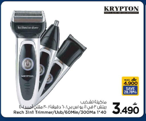 available at مارك & سايف in عُمان - مسقط‎