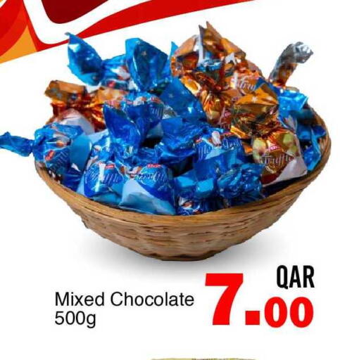 available at G MAX Hypermarket in Qatar - Doha
