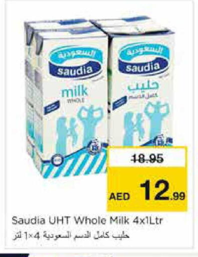 available at Nesto Hypermarket in UAE - Sharjah / Ajman