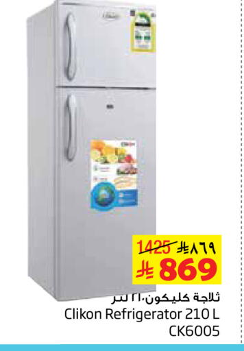 available at Layan Hyper in KSA, Saudi Arabia, Saudi - Al Khobar