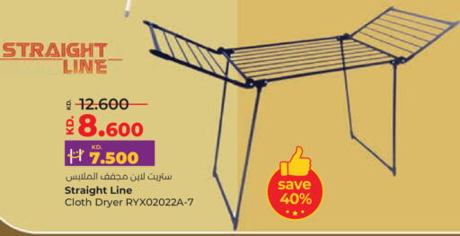 available at Lulu Hypermarket  in Kuwait - Kuwait City