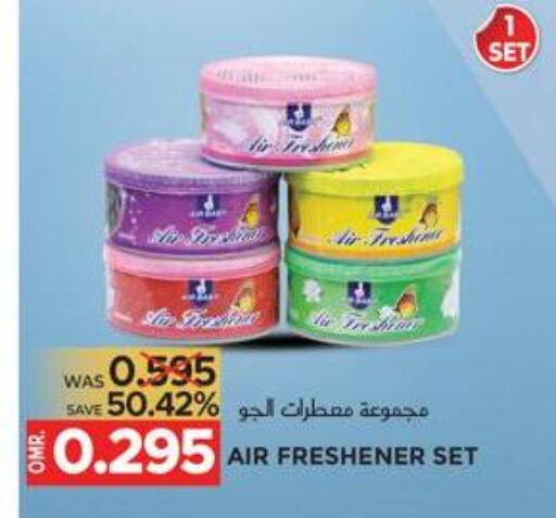 available at Dragon Gift Center in Oman - Muscat