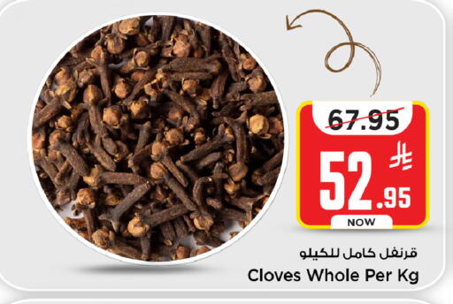 Cloves available at مارك & سيف in مملكة العربية السعودية, السعودية, سعودية - الخبر‎