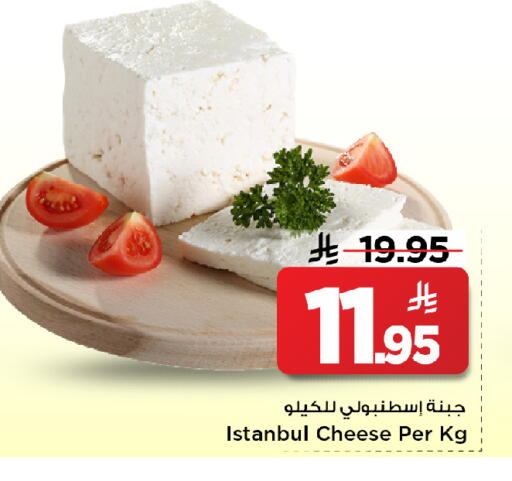 available at مارك & سيف in مملكة العربية السعودية, السعودية, سعودية - الأحساء‎