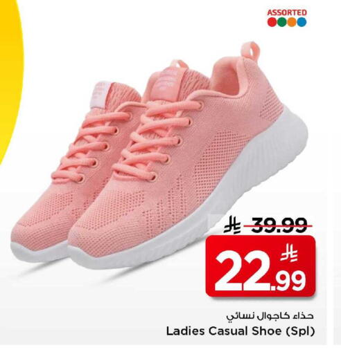 available at مارك & سيف in مملكة العربية السعودية, السعودية, سعودية - الرياض