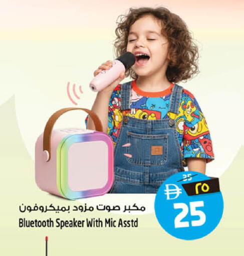 available at سفاري هايبر ماركت in الإمارات العربية المتحدة , الامارات - رَأْس ٱلْخَيْمَة