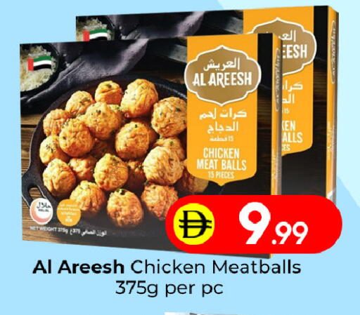 available at Mubarak Hypermarket Sharjah in UAE - Sharjah / Ajman