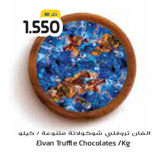 available at Grand Costo in Kuwait - Kuwait City
