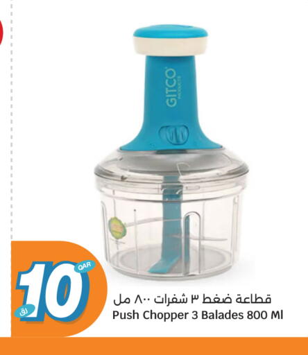 available at City Hypermarket in Qatar - Doha