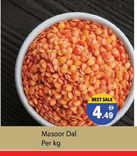 available at زين مارت سوبرماركت in الإمارات العربية المتحدة , الامارات - رَأْس ٱلْخَيْمَة