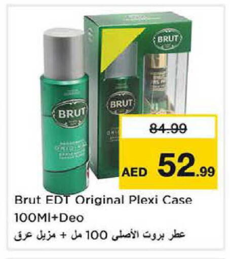 available at Nesto Hypermarket in UAE - Dubai