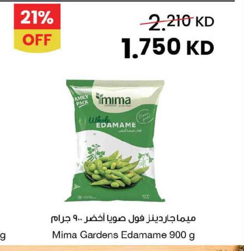 available at The Sultan Center in Kuwait - Kuwait City