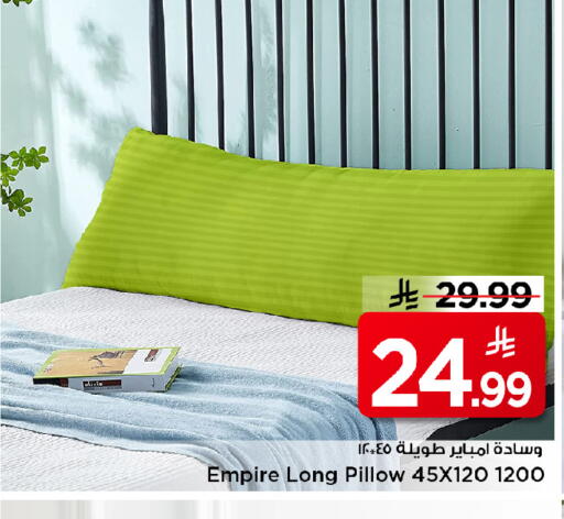 available at مارك & سيف in مملكة العربية السعودية, السعودية, سعودية - الأحساء‎