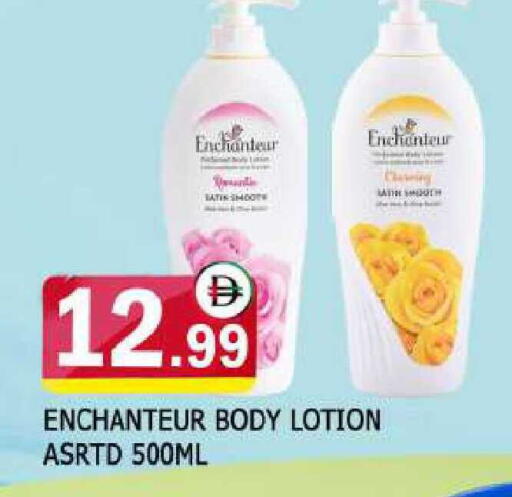 available at AL MADINA in UAE - Sharjah / Ajman