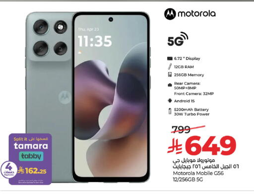 available at LULU Hypermarket in KSA, Saudi Arabia, Saudi - Tabuk