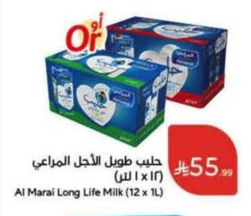 available at هايبر بنده in مملكة العربية السعودية, السعودية, سعودية - القنفذة