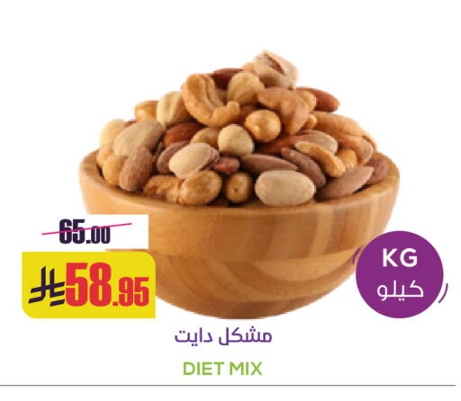 available at Sapt in KSA, Saudi Arabia, Saudi - Buraidah