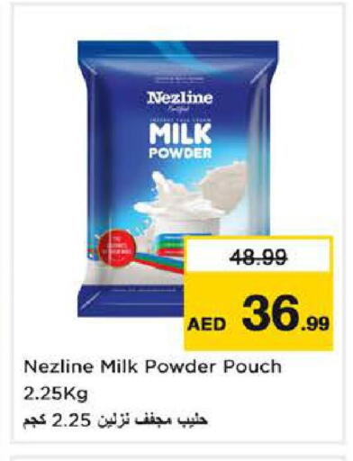 available at نستو هايبرماركت in الإمارات العربية المتحدة , الامارات - الشارقة / عجمان