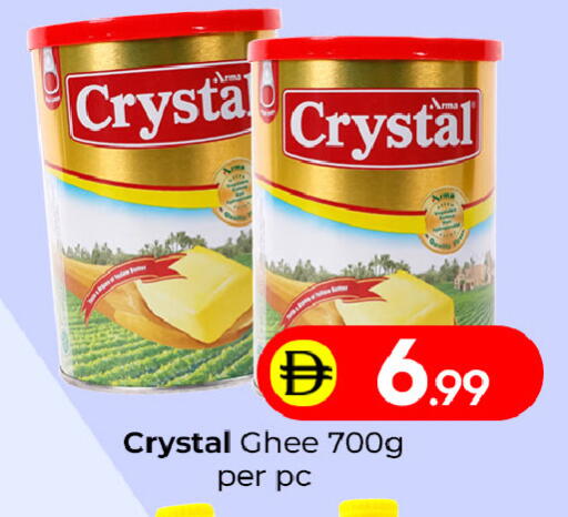 available at Mubarak Hypermarket Sharjah in UAE - Sharjah / Ajman