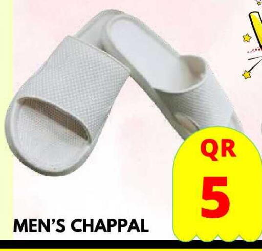 available at Dubai Shopping Center in Qatar - Al Wakra