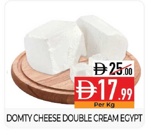 available at Delice Supermarket in UAE - Abu Dhabi