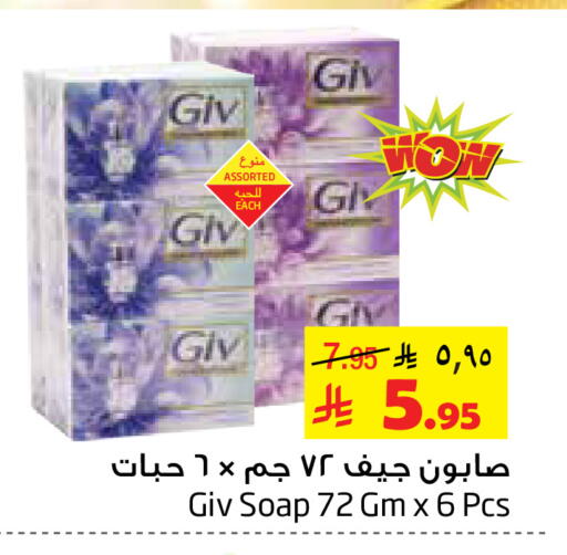 available at Layan Hyper in KSA, Saudi Arabia, Saudi - Al Khobar
