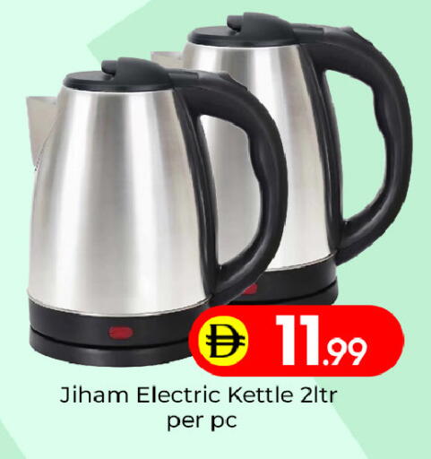 available at Mubarak Hypermarket Sharjah in UAE - Sharjah / Ajman