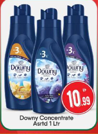 available at BIGmart in UAE - Abu Dhabi