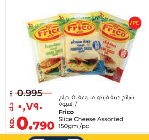 available at Lulu Hypermarket  in Kuwait - Kuwait City