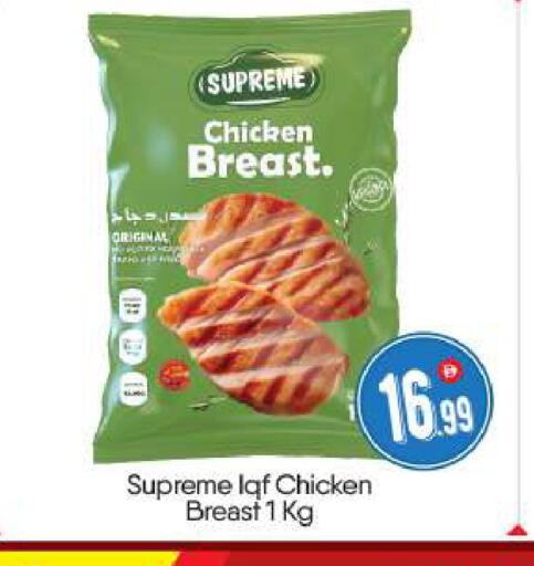 available at BIGmart in UAE - Abu Dhabi