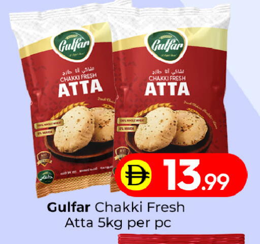 available at Mubarak Hypermarket Sharjah in UAE - Sharjah / Ajman