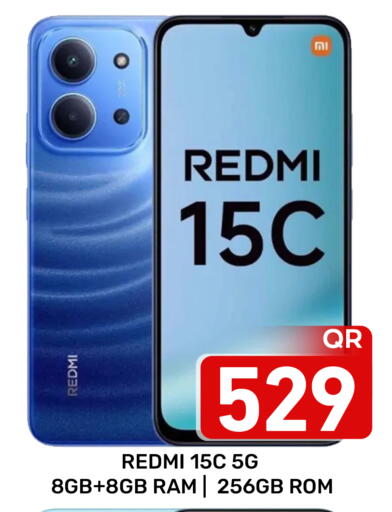 available at مجلس هايبرماركت in قطر - الريان