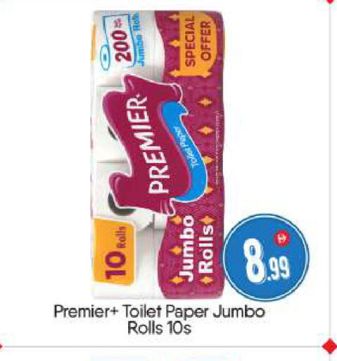 available at BIGmart in UAE - Abu Dhabi