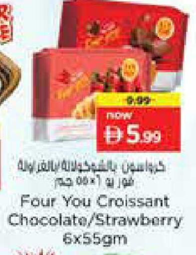 Strawberry available at Nesto Hypermarket in UAE - Sharjah / Ajman