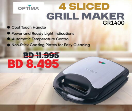 available at مركز دي تو دي للتخفيضات in البحرين