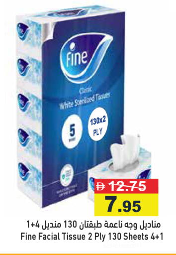 available at أسواق رامز in الإمارات العربية المتحدة , الامارات - دبي