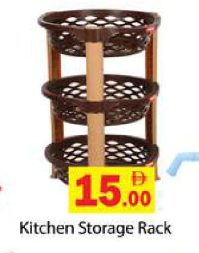 available at زين مارت سوبرماركت in الإمارات العربية المتحدة , الامارات - رَأْس ٱلْخَيْمَة