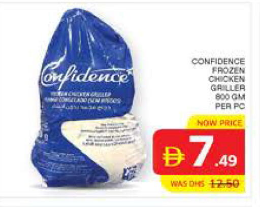 available at Seven Emirates Supermarket in UAE - Abu Dhabi