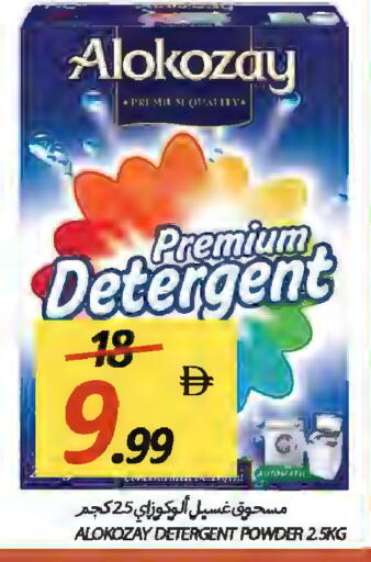 available at Rawabi Market Ajman in UAE - Sharjah / Ajman