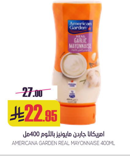 Garlic available at سبت in مملكة العربية السعودية, السعودية, سعودية - بريدة