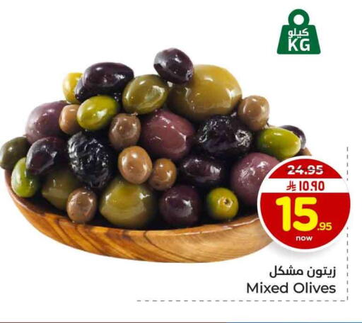 available at هايبر الوفاء in مملكة العربية السعودية, السعودية, سعودية - الرياض