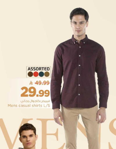 available at Mark & Save in KSA, Saudi Arabia, Saudi - Al Khobar